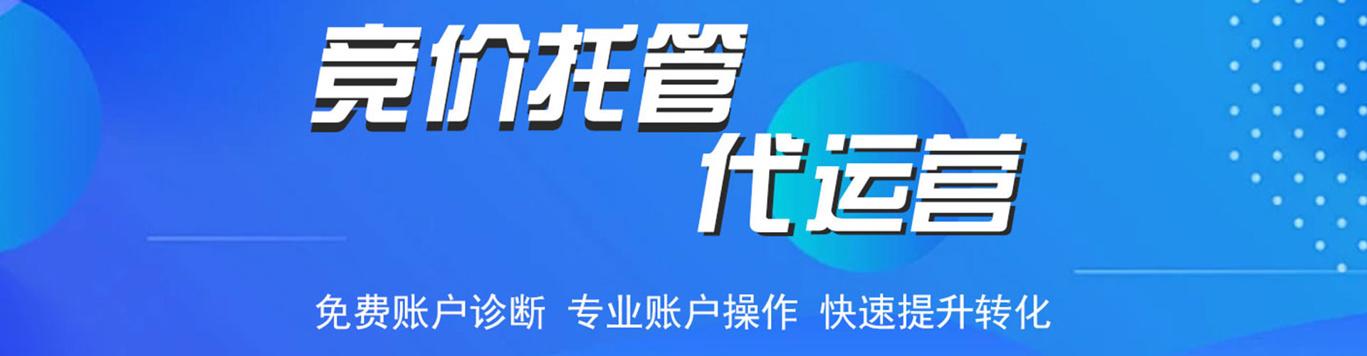 河源百度平台推广